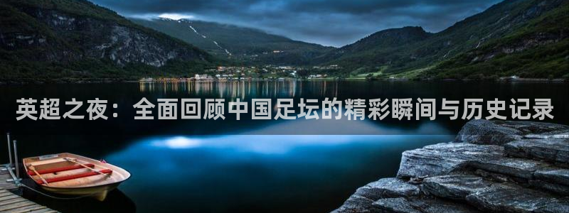 劲爆体育免费直播nba边看边玩1.新通道.top